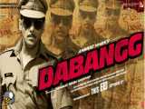 فیلم هندی نترس ۱ Dabangg - دوبله فارسی سانسور شده