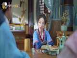 سریال چینی Love Like White Jade 2021 قسمت سیزدهم