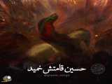 فیلم نوحه خانی برای امام حسین