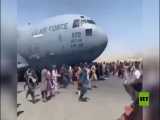 له شدن مردم افغانستان زیر چرخ‌های هواپیمای نیروی هوایی ارتش آمریکا