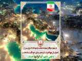 ایران ملتی که تا به حال مهاجرت نکرده