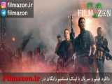 تیزر فیلم The Tomorrow War 2021