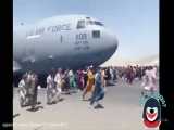 وحشتناک و فجیع! آویزان شدن از هواپیما و سقوط وحشتناک در افغانستان!