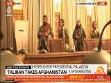 جولان نیروهای طالبان در کاخ ریاست جمهوری افغانستان