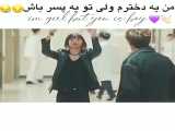 کلیپ کره ای خفن