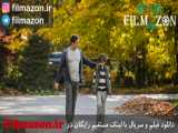 تریلر فیلم A Family Man 2016