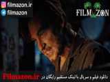 تریلر فیلم The Super 2017