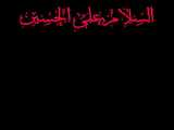 الهام حویزی،تاسوعای حسینی را به همه عاشقان اباعبدالله الحسین تسلیت عرض میگویم