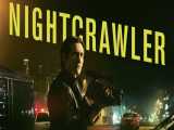 NIGHTCRAWLER 2014-فیلم سینمایی شبگرد با دوبله فارسی (FULL HD)