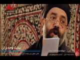 نماهنگ مداحی زیبای حاج محمود کریمی برای حضرت علی اصغر - شراره بی آبی