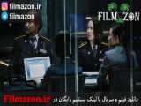 تیزر فیلم The Negotiation 2018