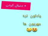   خط چشم