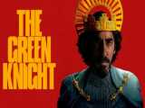 فیلم شوالیه سبز The Green Knight 2021 با زیرنویس فارسی چسبیده