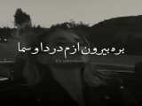 موزیک ویدیوخاص
