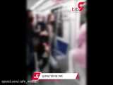 فیلم کتک خوردن زن بدون ماسک در متروی تهران توسط زنان خشمگین