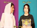 طنز سرنا طنز خنده دار