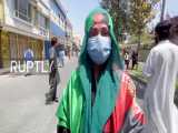 افغانستان | تظاهرات مردم علیه طالبان در خیابان‌های کابل