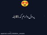 استوری عاشقانه اینستاگرام
