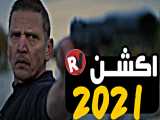 از فیلم های اکشن 2021 - trigger point