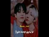 یو آر مای بست فرند؛) تهکوک taekook کوکوی kookv ویکوک vkook