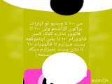 دختر استقلال