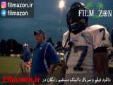 تریلر فیلم Undefeated 2011