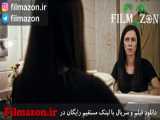 تریلر فیلم Christine 2016