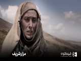 سکانس احساسی مهتاب کرامتی در  فیلم مزارشریف بعد کشتار طالبان