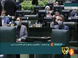 فیلم اظهارات پور ابراهیمی‌ درباره وزیر پیشنهادی امور اقتصادی و دارایی