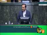 فیلم اظهارات‌ «محسن علیزاده» موافق وزیر پیشنهادی امور خارجه