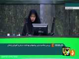 فیلم اظهارات «زهرا شیخی» درباره وزیر پیشنهادی بهداشت