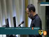 فیلم اظهارات «علیرضا عباسی» مخالف وزیر پیشنهادی بهداشت