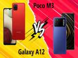 مقایسه Xiaomi Poco M3 با Samsung Galaxy A12