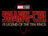 اولین تبلیغ فیلم سینمایی شانگ چی و افسانه ده حلقه