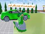 خوشگل کردن خونه مسابقه ی کانال- ساکورا هارونو