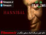 تریلر فیلم Hannibal 2001