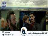 سریال روزگارانی در چوکوروا قسمت 308 دوبله فارسی