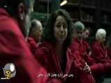 سریال خانه کاغذی فصل ۴ قسمت ۷ - زیرنویس فارسی چسبیده سانسور شده