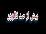 فالو کن =  فالو شو...