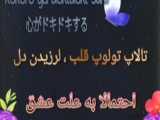 آموزش قلب در زبان ژاپنی با پیج @japans_nihongo 