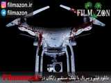 تریلر فیلم The Drone 2019