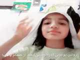 روتین پوستی  2درخواستی