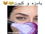 کلیپ/کیوت/بامزه