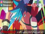 تریلر فیلم Promare 2019