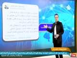 واکنش مجری تلویزیون به تصاویر زندان اوین: کاش لااقل یک نفر استعفا می‌داد!