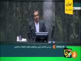 فیلم اظهارات «روح‌الله ایزدخواه» مخالف وزیر پیشنهادی علوم