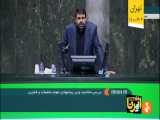 فیلم اظهارات «احمد نادری» درباره وزیر پیشنهادی علوم