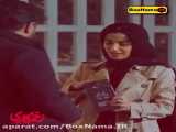 دانلود سریال زخم کاری محمدحسین مهدویان قسمت 7 هفتم با لینک مستقیم و قانونی