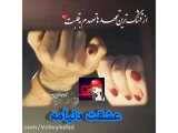 تقدیم به عچگم