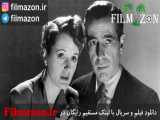 تریلر فیلم The Maltese Falcon 1941